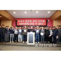 '고려아연 지키기' 울산지역 압박 거세