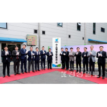 울산에 세계 최초 '탄소제로 아파트' 준공