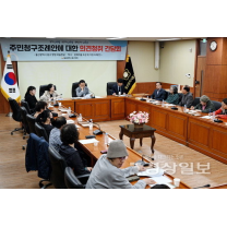 울산 중구 병영 주민청구조례안 주민 간담회