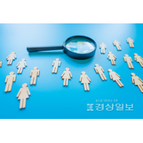 2024 울산시 베이비부머 통계, 베이비부머 주택·가족 때문에 탈울산