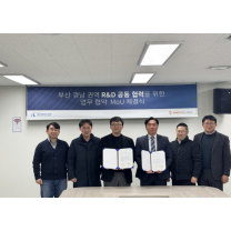 심시스글로벌·부산테크노파크 라이프산업단, 부산 경남권역 R&D 공동 협...