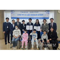 울산동구가족센터, 다문화가족 자녀 학습 기회 확대 위해 울산동부신협...
