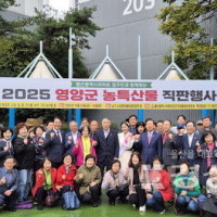 울산아파트입주자대표회의연합, 농특산물 직거래 행사