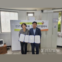 울산중구 병영1동-병영삼일아파트관리사무소, 저소득 위기가구 발굴 ...