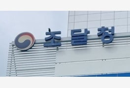 평택시 이어 각종 전기