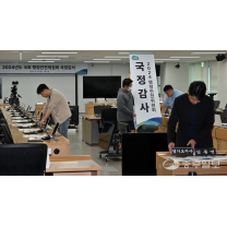반바퀴 돈 김동연 중간평가… 서막 오른 경기도 국감