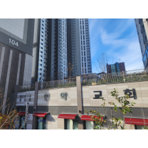 인천 서구 주상복합 아파트 상가에 초대형 교회 간판… 입주 예정자들 ...