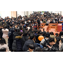 수도권 인구 유입 경기·인천 집중 심화… 비수도권과 격차 87만
