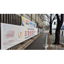 알짜 재건축 단지도 소용없네…건설경기 악화에 시공사 무혈입성 늘어난...