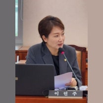 이언주