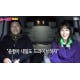 ‘불타는청춘’ 김윤정