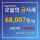 [오늘 금시세] 6월 30일 금값 시세, 소폭 하락 KITCO금시세 은시세