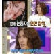빅터한 “난 관종 그 자체, 눈 렌즈+드럼도 혀 내밀고 쳐”