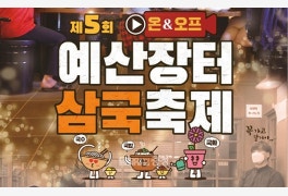 국화·국수·국밥 한자