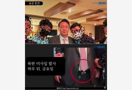 '尹 만취 사진' 조작 시비… "뽀샵 없다. 모두 직접 확인한 팩트다"