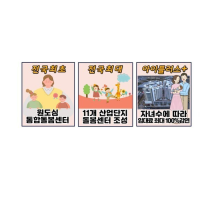대전도시공사, 전국 최초 원도심 내 통합돌봄센터 설치