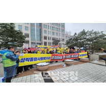 지역 주민들의 호소…