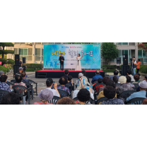 대구 달서구문화원, 달서구 아파트 단지내 ‘베란다힐링콘서트’ 개최