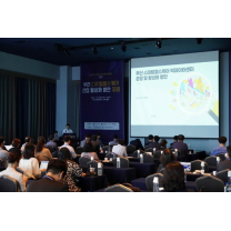 부산테크노파크, 부산 디지털 헬스케어 산업 활성화 포럼 성료