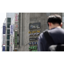 '얼죽신' 바람에도 학군 좋은 아파트 인기
