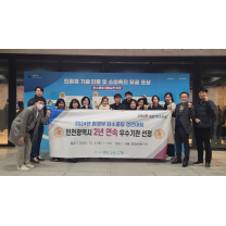 인천시, 탄소중립 기관표창 2년 연속 수상