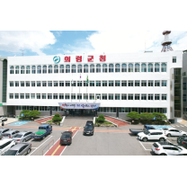 의령군, 2024년 인구 순유입률 경남 2위…증가 추세