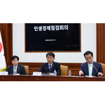 부동산 침체가 경제 발목 잡을라…재정 쏟아부어 지역 투자 활성화