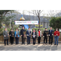 대구도시개발공사, 희망 꽃 정원 조성행사 진행