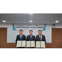 부산정보산업진흥원, 신보·KT와 디지털 기업 성장 지원 업무협약 체결