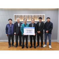 전국아파트입주자대표회의연합회인천시지부, 산불 피해 영양군에 300만...