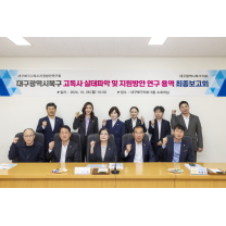 날로 증가하는 대구 고독사 사망자…자치단체 예방·지원 마련에 골똘