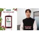 클로란, 헤어스타일리스트 곽대혁 원장과 함께한 스타일링 영상 공개