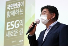LX공사, 월례조례서 김용진 국민연금공단 이사장 강연