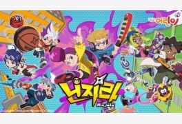 대교어린이TV, 액션 게임 원작 애니메이션 ‘닌자라’ 독점 방영