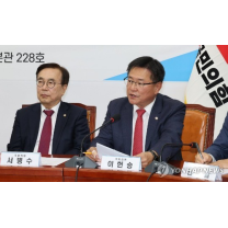 이헌승 “사용제한 일반건축물…재개발·재건축 가능法 내놨다”