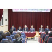 대구시의회 교육위, 달성군(세천 서재) 교육현안 해결 간담회 개최