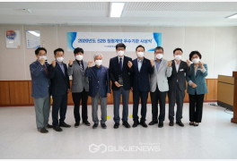 대구남부교육지원청 S2B(학교장터) 청렴계약 우수기관 선정