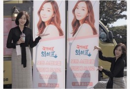드라마 '국가대표 와이프' 몇부작·등장인물·줄거리 '한 눈에'