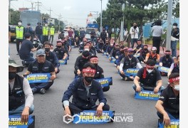 [속보]화물연대 파업 8일 만에 마무리 '안전운임제 연장'