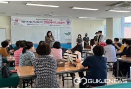 충북대 평생교육원, 힐링 원예프로그램 개강