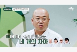 돈스파이크 마약, 와이프 성하윤 의처증·다중인격 고백 '필로폰 부작용'