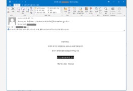 홈택스 연말정산 간소