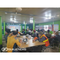동래소방서 , 봄철 대형 공사장 외국인 근로자 소방안전교육