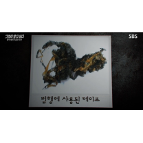 '그알' 광주 테이프 살인사건, 범인 DNA 단서 포착...20년 만에 잡히나