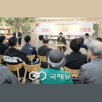광주시, 초월역 한라비발디아파트에서 주민 소통 간담회 개최
