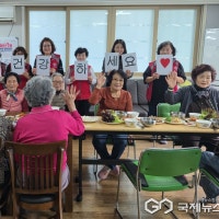 울산동구 대송동 주민자치위원회, 경로당서 '어르신 식사 대접' 나눔
