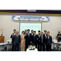 부산도시공사, 센텀2지구 도시첨단산업단지 투자유치 전문가 포럼 개최