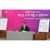 박형준 부산시장 시정 2년…“혁신의 파동은 이미 시작됐다”