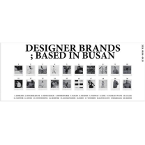 부산 패션마켓, 신진 디자이너들의 무대로…신세계 센텀시티서 팝업 오...