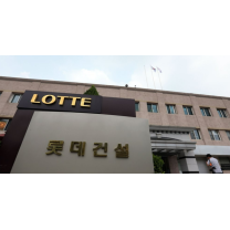 분양 1위 롯데건설 하반기 더 푼다